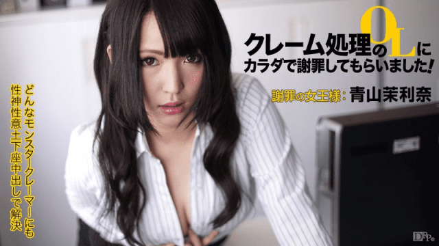 071015_918 - Chị gái văn phòng chuyên giải quyết khiếu nại - zayjoacr.co.uk