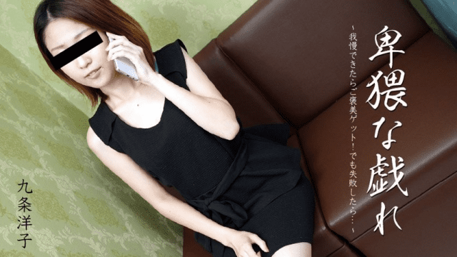 3162 Trò chơi tình dục nhầy nhụa - zayjoacr.co.uk