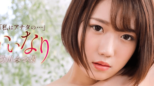 121425_001-1PON_Gái xinh ngoan ngoãn - zayjoacr.co.uk