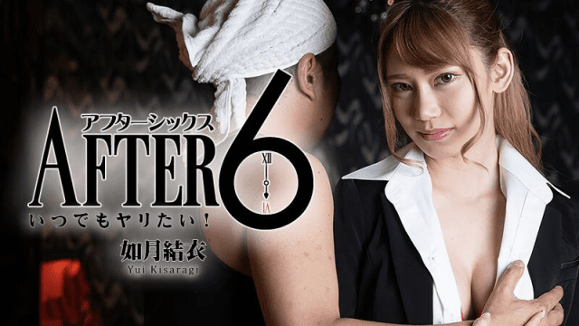 2265 Đụ em gái văn phòng sưng bím sau giờ làm việc - zayjoacr.co.uk