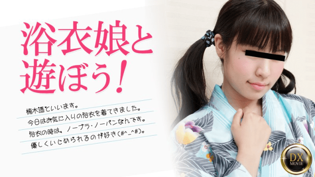 0100 - Làm tình cùng em đêm nay nhé - zayjoacr.co.uk