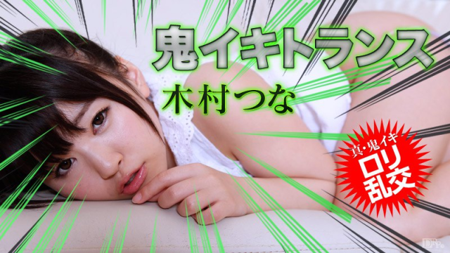 031815_830 - Ác quỷ nhỏ đáng yêu - zayjoacr.co.uk