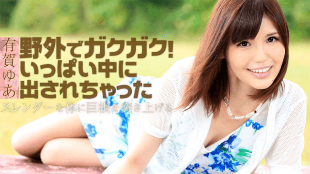 1130 Đưa em lên đỉnh bên hồ bơi - zayjoacr.co.uk