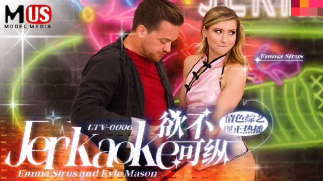 LTV0006 - Chương trình tạp kỹ khiêu dâm vô độ EP6 - zayjoacr.co.uk