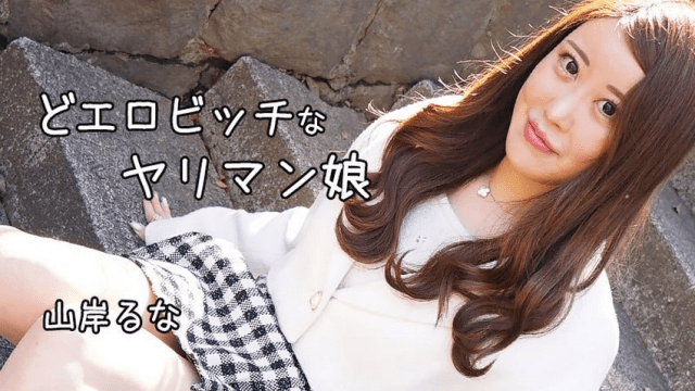 3241 Anh có thể thỏa mãn em không - zayjoacr.co.uk