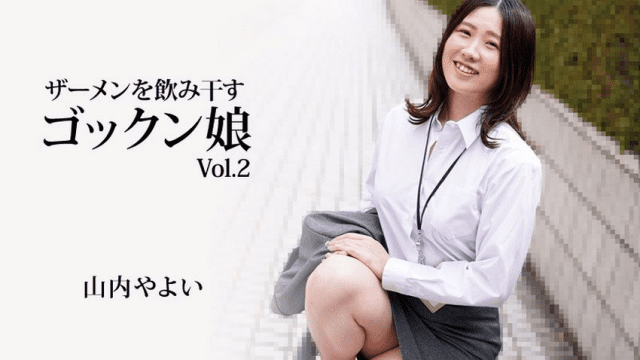 3223 Nữ nhân viên văn phòng thèm khát tinh trùng - zayjoacr.co.uk