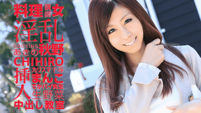 041815_856 - Giảng viên nấu ăn dâm dục - zayjoacr.co.uk