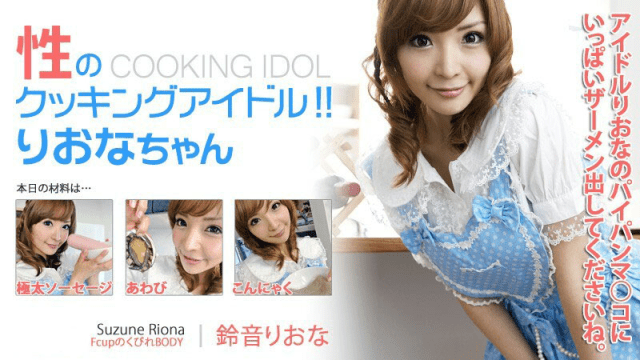 0155 Nữ thần tượng vào bếp - zayjoacr.co.uk