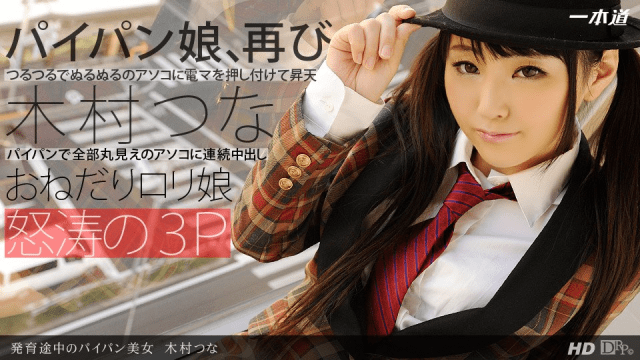 091313_661 - Vẻ đẹp của cô gái mới lớn - zayjoacr.co.uk