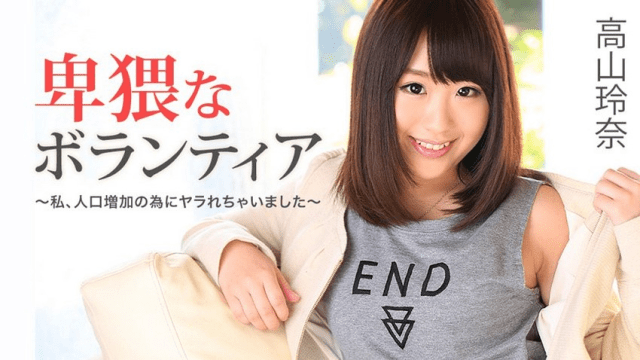 1129 Nữ tình nguyện viên dâm dục - zayjoacr.co.uk