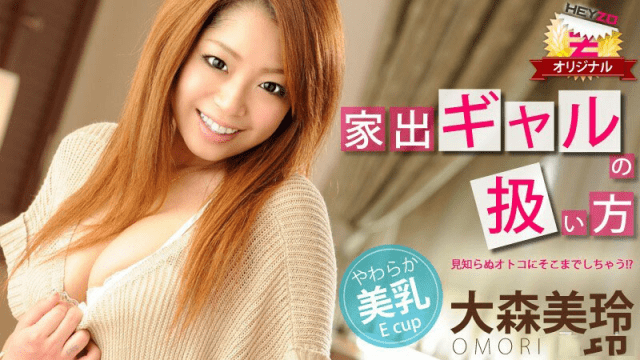 0061 Các xử lý em gái bỏ trốn - zayjoacr.co.uk