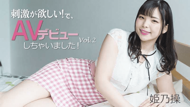 HEYZO_2703_Lần đầu ra mắt phim khiêu dâm - zayjoacr.co.uk