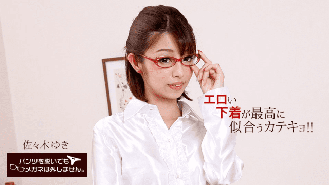 050318_681 - Em gái kính cận khiêu gợi tỏng bộ đồ lót - zayjoacr.co.uk