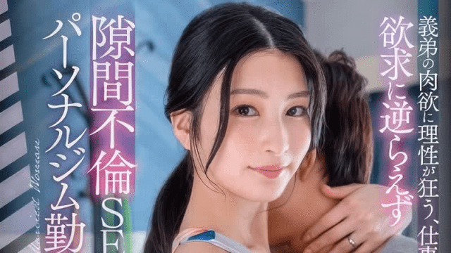 STARS-944_Vụng trộm với chị dâu đang thiếu thốn tình dục - zayjoacr.co.uk