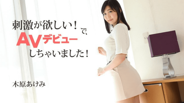 2632 Em gái hứng tình ra đi đóng phim người lớn - zayjoacr.co.uk