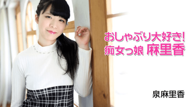 1977 - Em gái điếm chiều khách - zayjoacr.co.uk