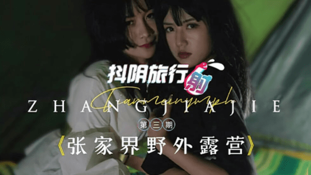 DYTM003 - Khu cắm trại hoang dã - zayjoacr.co.uk