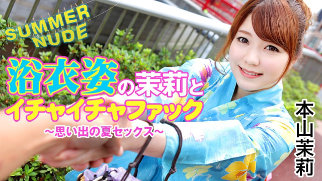 1251 Ký ức mùa hè cùng em gái chuppy trong bộ yakata - zayjoacr.co.uk