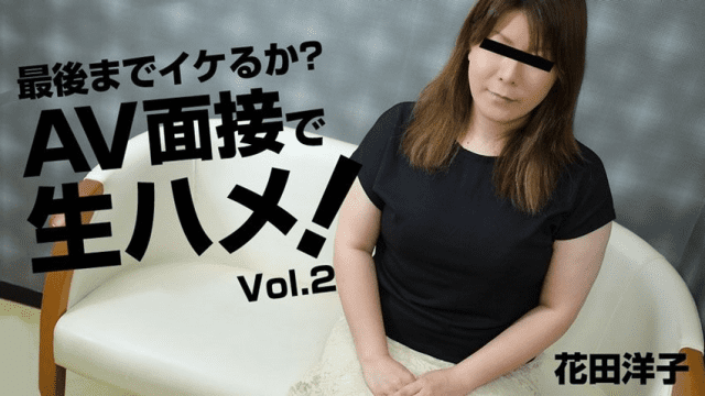 3068 Chịch em gái vú bự đi phỏng vấn làm diên viên AV - zayjoacr.co.uk