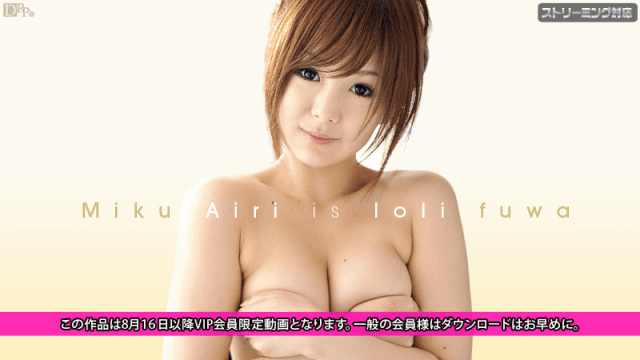 081311_777 - Em gái loli dễ thương Phần 1 - zayjoacr.co.uk